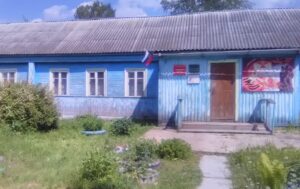 Дом культуры д. Анкудиново