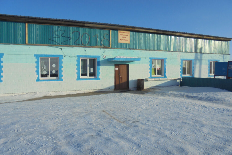 Мухинский сельский Дом культуры