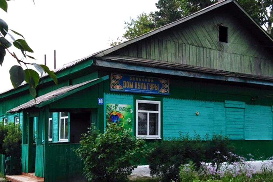 Малиновский сельский Дом культуры